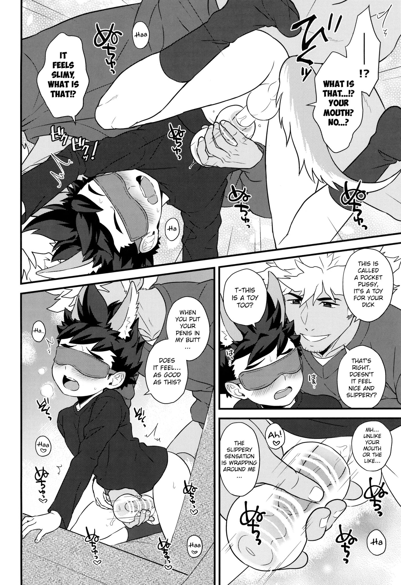 Asobou Yo Lute-kun! [yaoi] Chapter 1000 Page 18